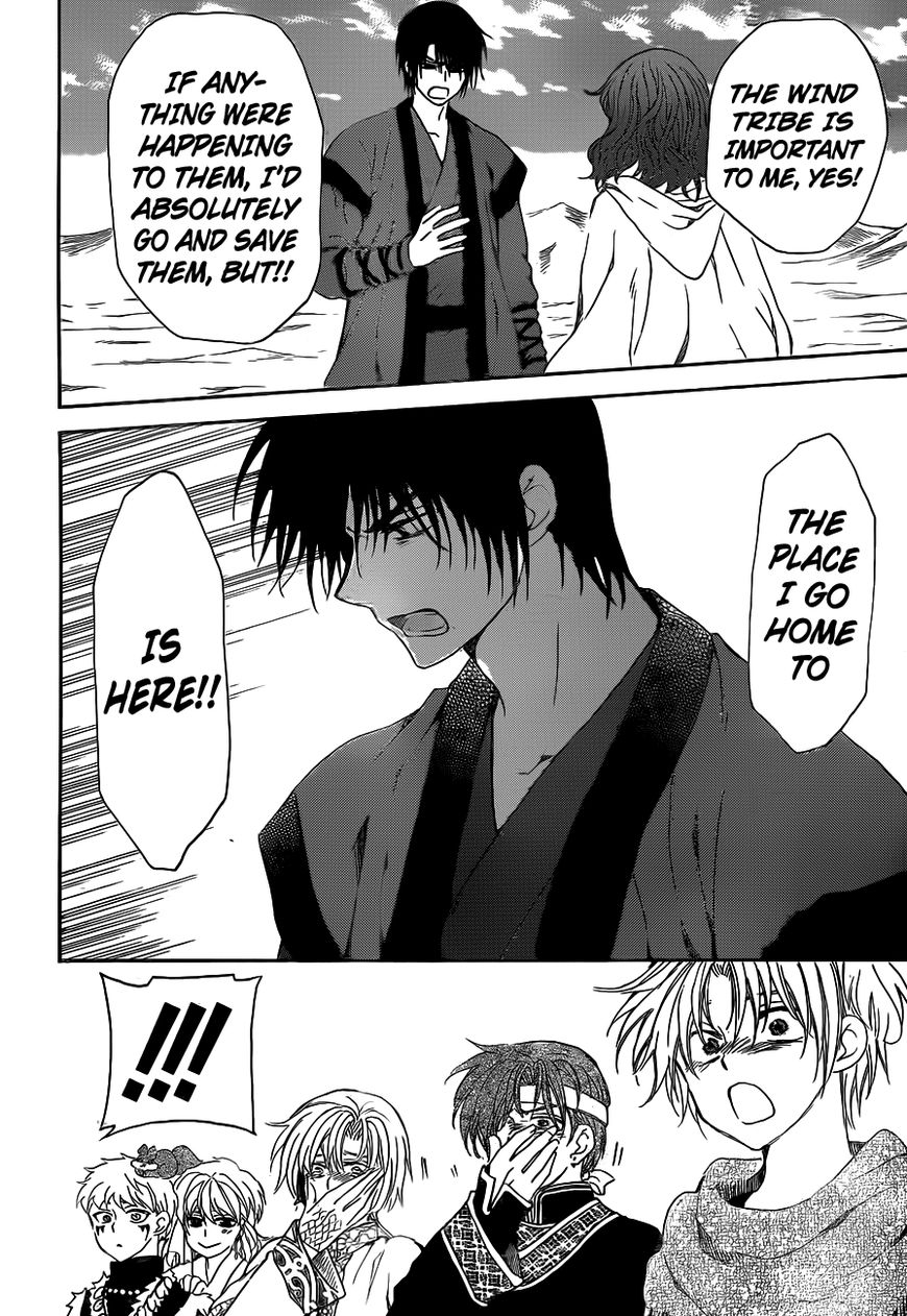 Read Akatsuki No Yona chapter 152 image 24 on Lezhin