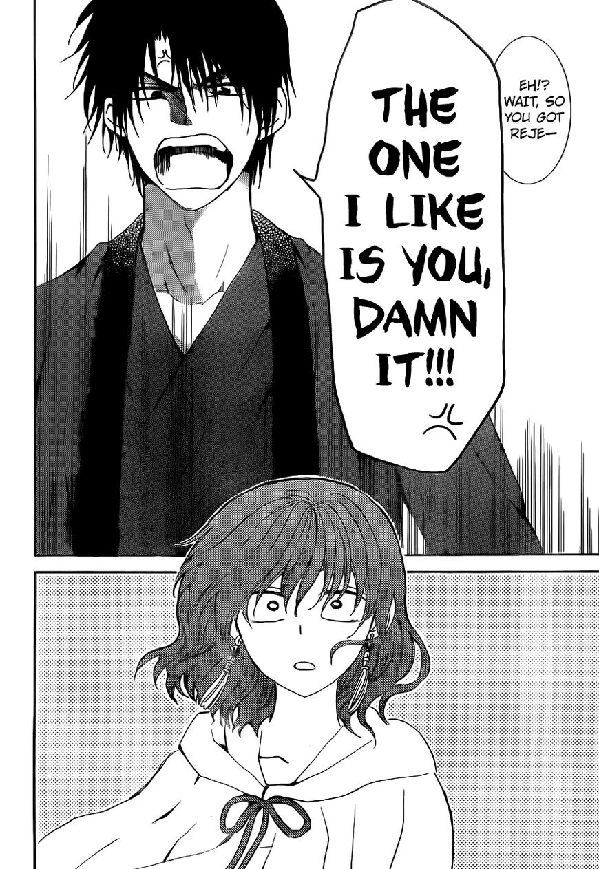 Read Akatsuki No Yona chapter 152 image 28 on Lezhin
