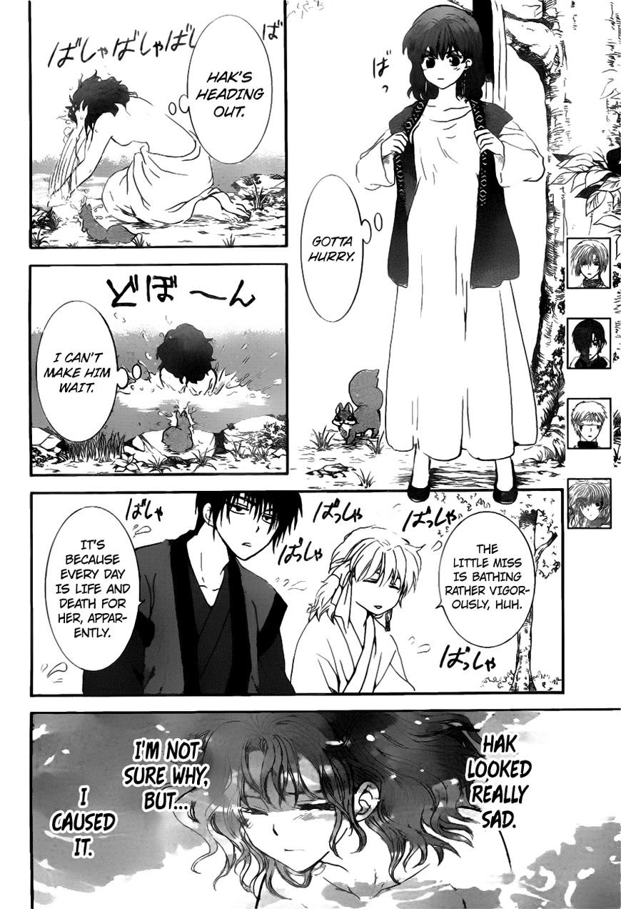 Read Akatsuki No Yona chapter 152 image 4 on Lezhin
