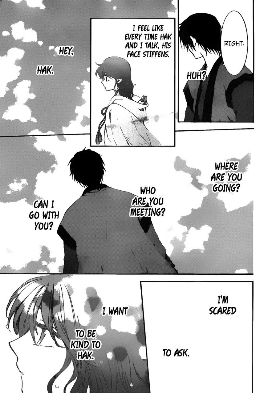 Read Akatsuki No Yona chapter 152 image 7 on Lezhin
