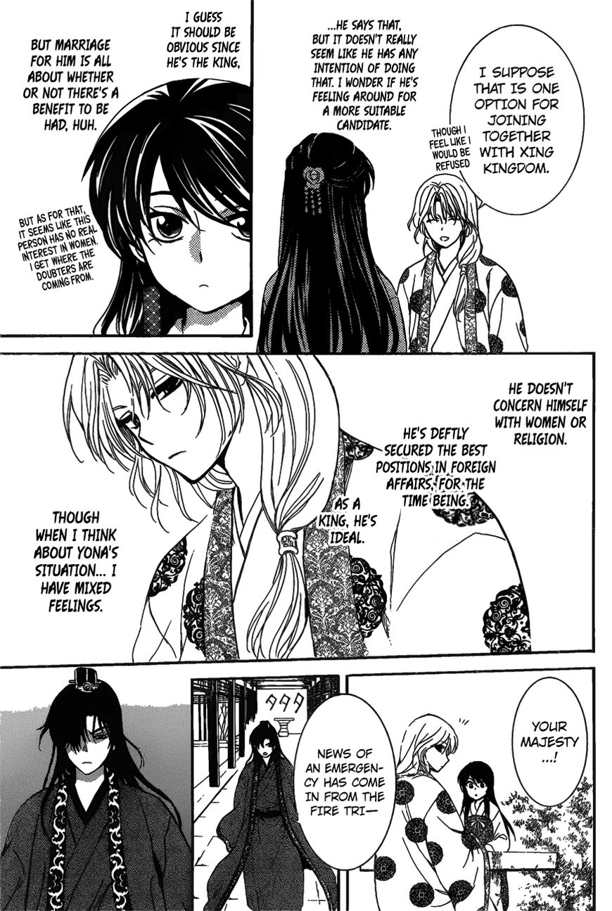 Read Akatsuki No Yona chapter 157 image 19 on Lezhin