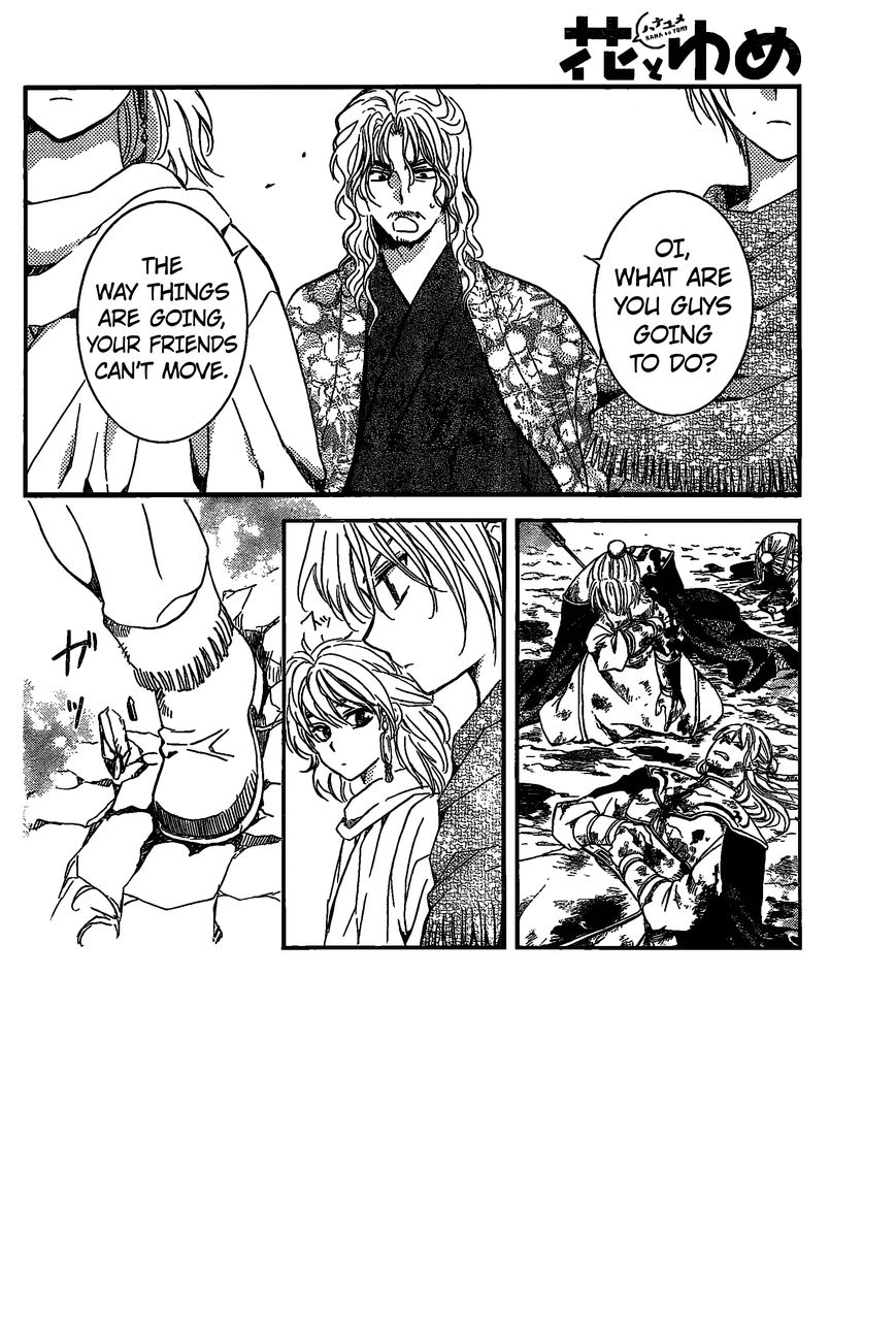 Read Akatsuki No Yona chapter 157 image 2 on Lezhin