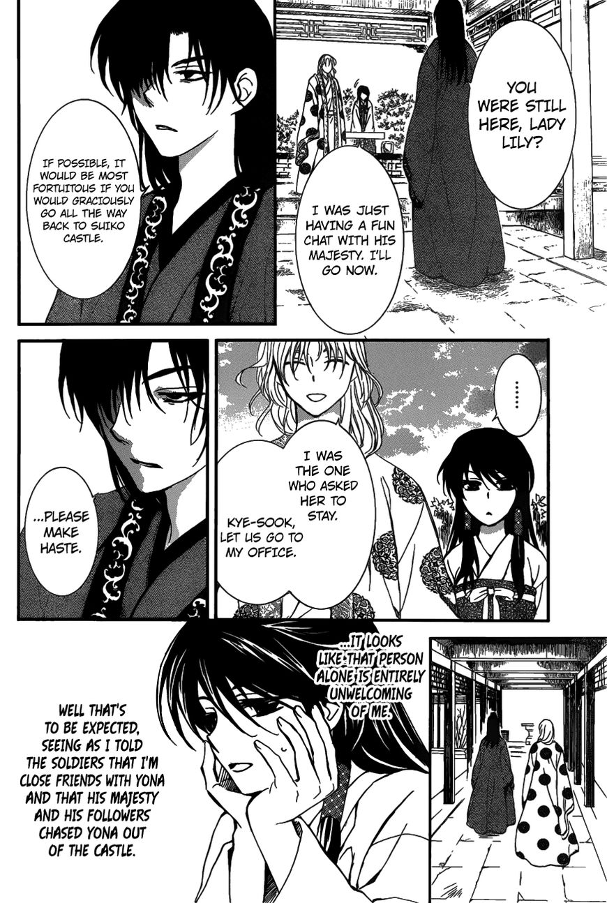 Read Akatsuki No Yona chapter 157 image 20 on Lezhin