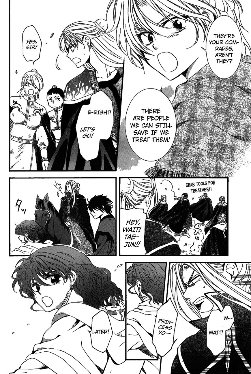 Read Akatsuki No Yona chapter 157 image 4 on Lezhin