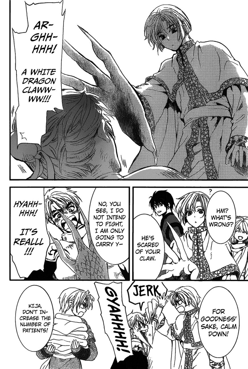 Read Akatsuki No Yona chapter 157 image 6 on Lezhin
