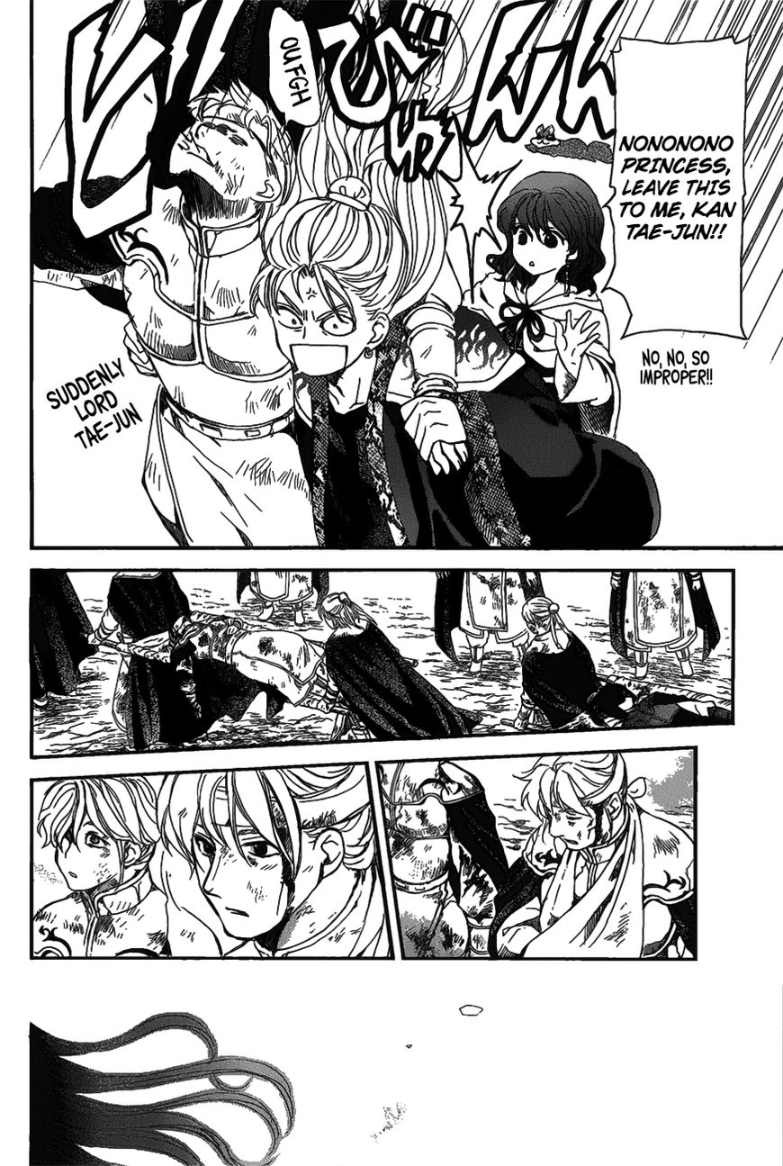 Read Akatsuki No Yona chapter 157 image 8 on Lezhin