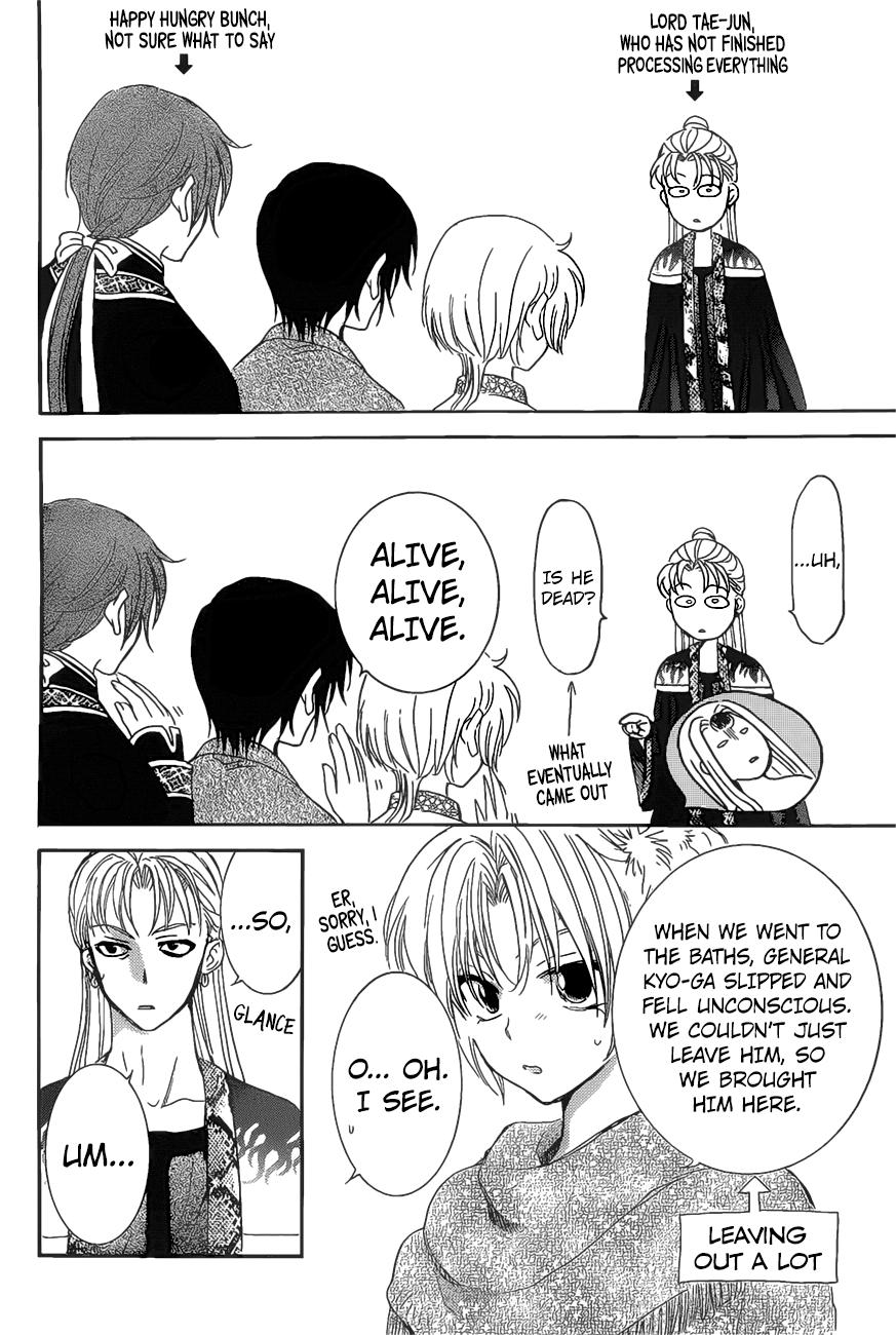 Read Akatsuki No Yona chapter 160 image 4 on Lezhin