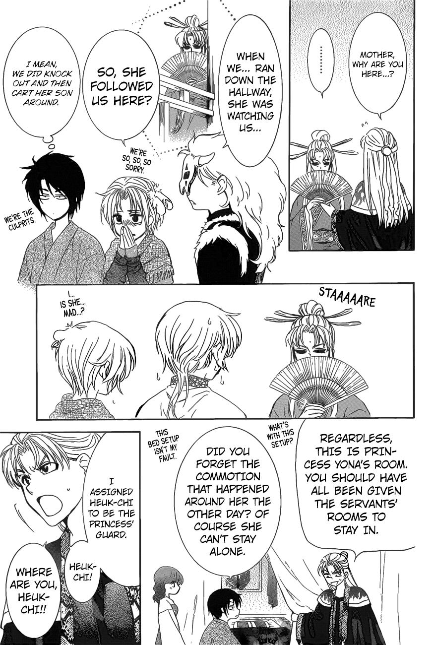 Read Akatsuki No Yona chapter 160 image 5 on Lezhin