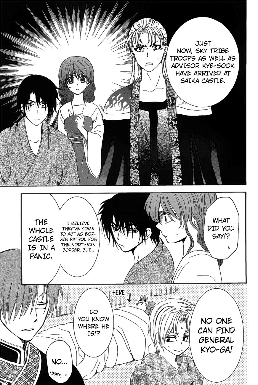Read Akatsuki No Yona chapter 160 image 7 on Lezhin