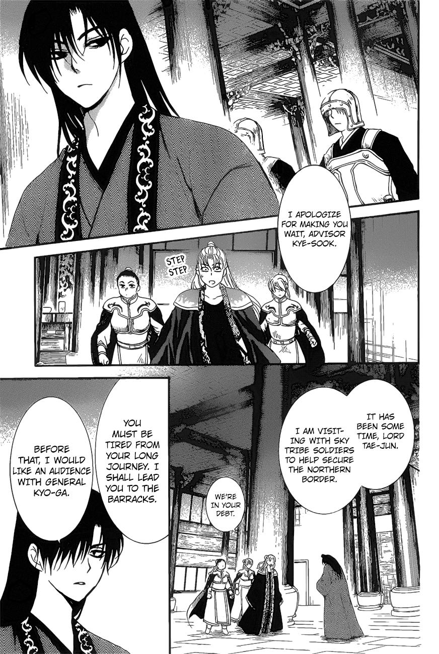 Read Akatsuki No Yona chapter 160 image 9 on Lezhin
