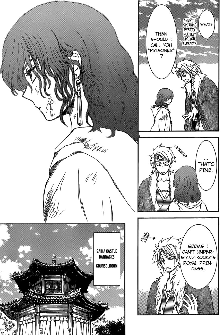 Read Akatsuki No Yona chapter 165 image 22 on Lezhin