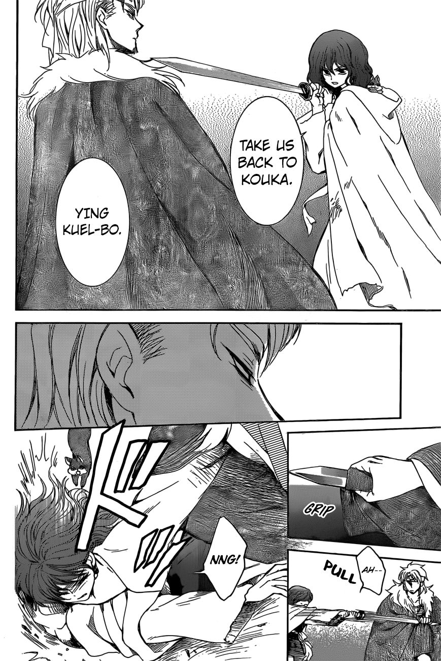 Read Akatsuki No Yona chapter 165 image 4 on Lezhin