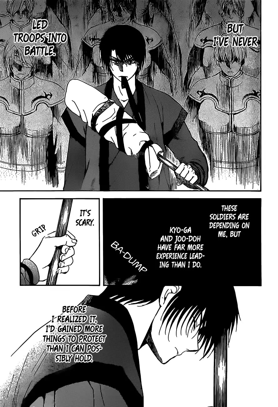 Read Akatsuki No Yona chapter 167 image 20 on Lezhin