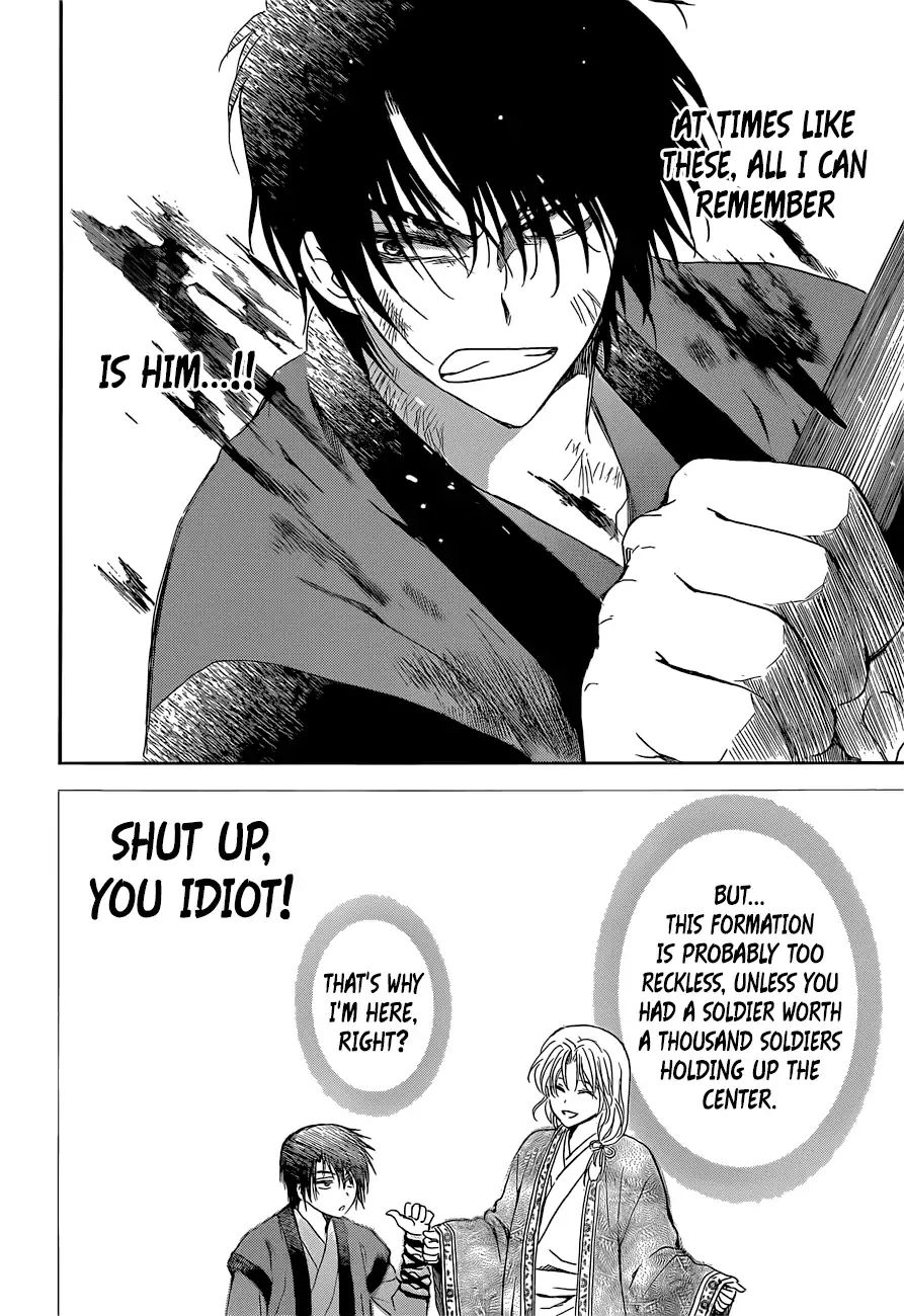 Read Akatsuki No Yona chapter 169 image 22 on Lezhin