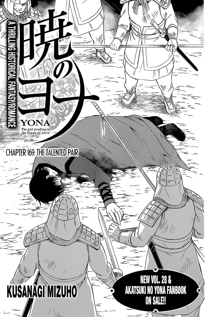 Read Akatsuki No Yona chapter 169 image 3 on Lezhin