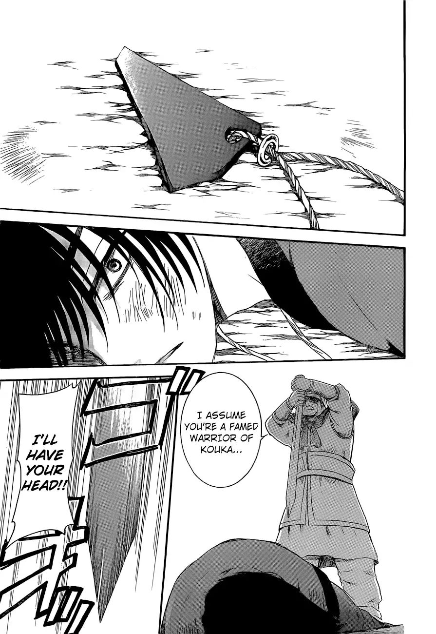 Read Akatsuki No Yona chapter 169 image 5 on Lezhin