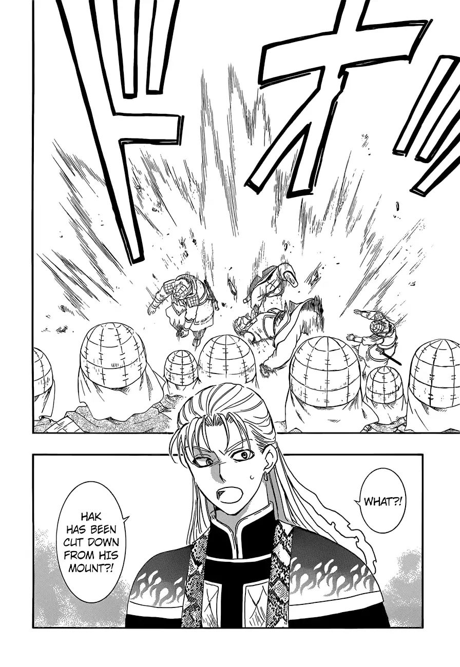Read Akatsuki No Yona chapter 169 image 6 on Lezhin
