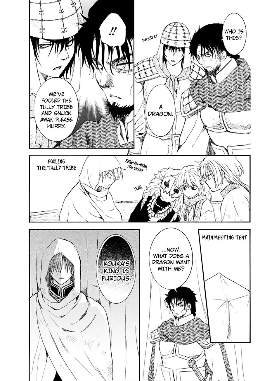 Read Akatsuki No Yona chapter 172 image 22 on Lezhin
