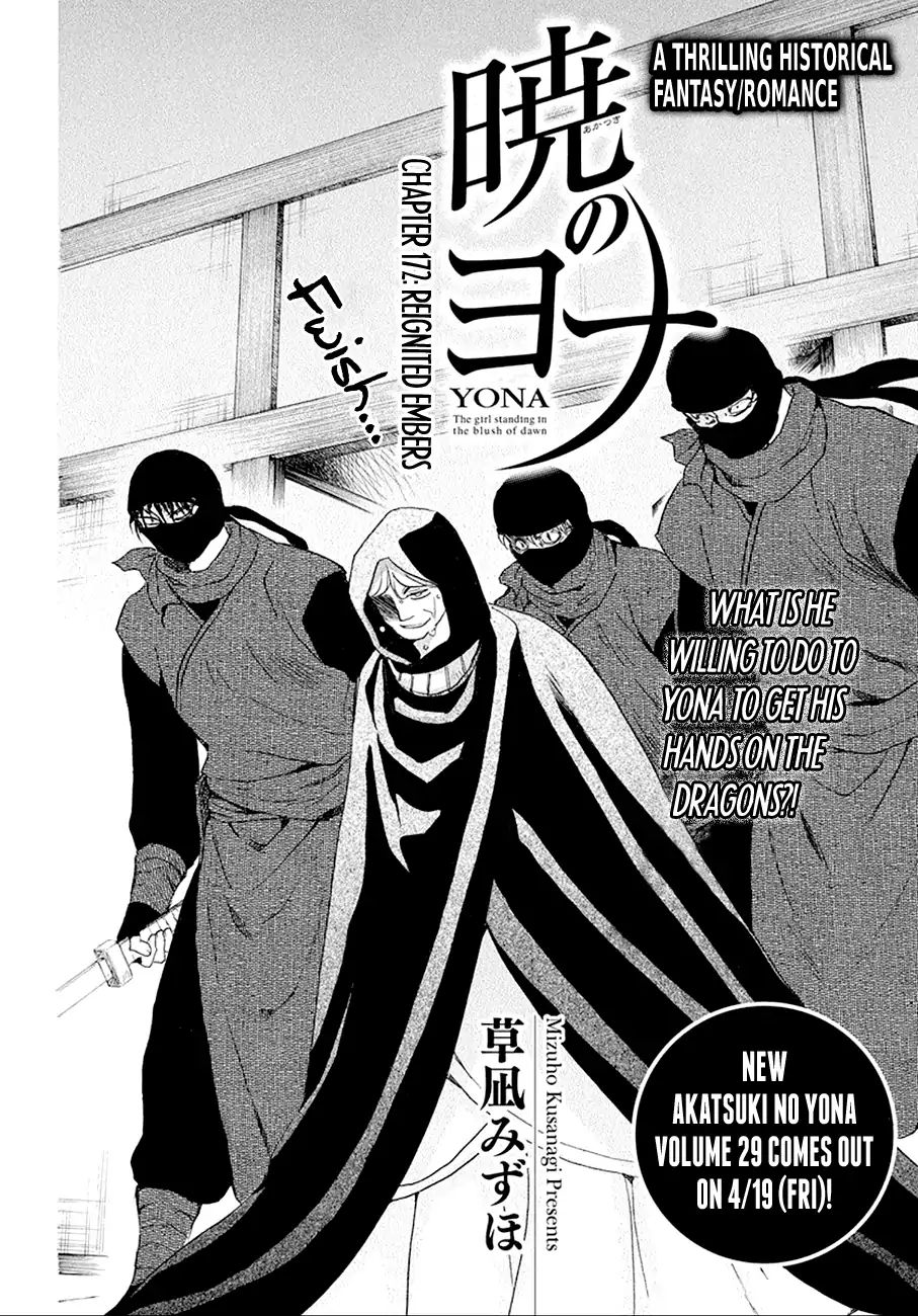 Read Akatsuki No Yona chapter 172 image 3 on Lezhin