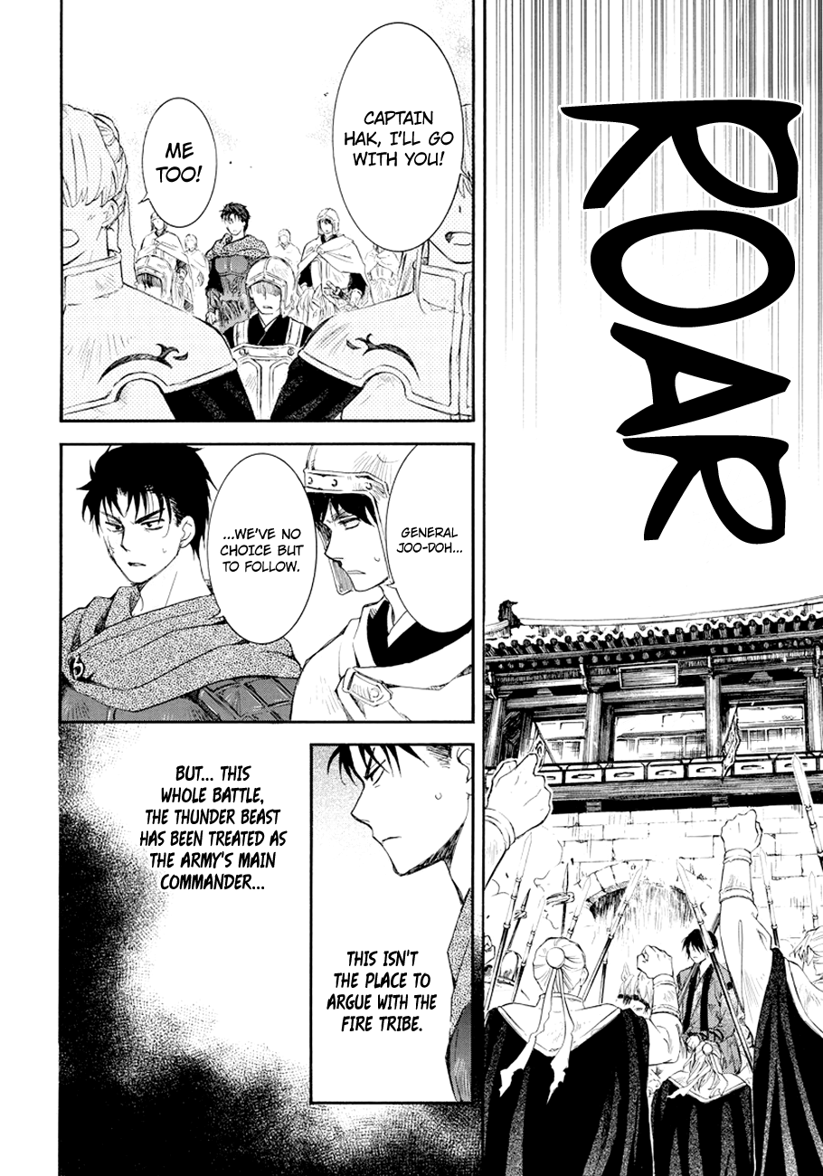 Read Akatsuki No Yona chapter 173 image 4 on Lezhin