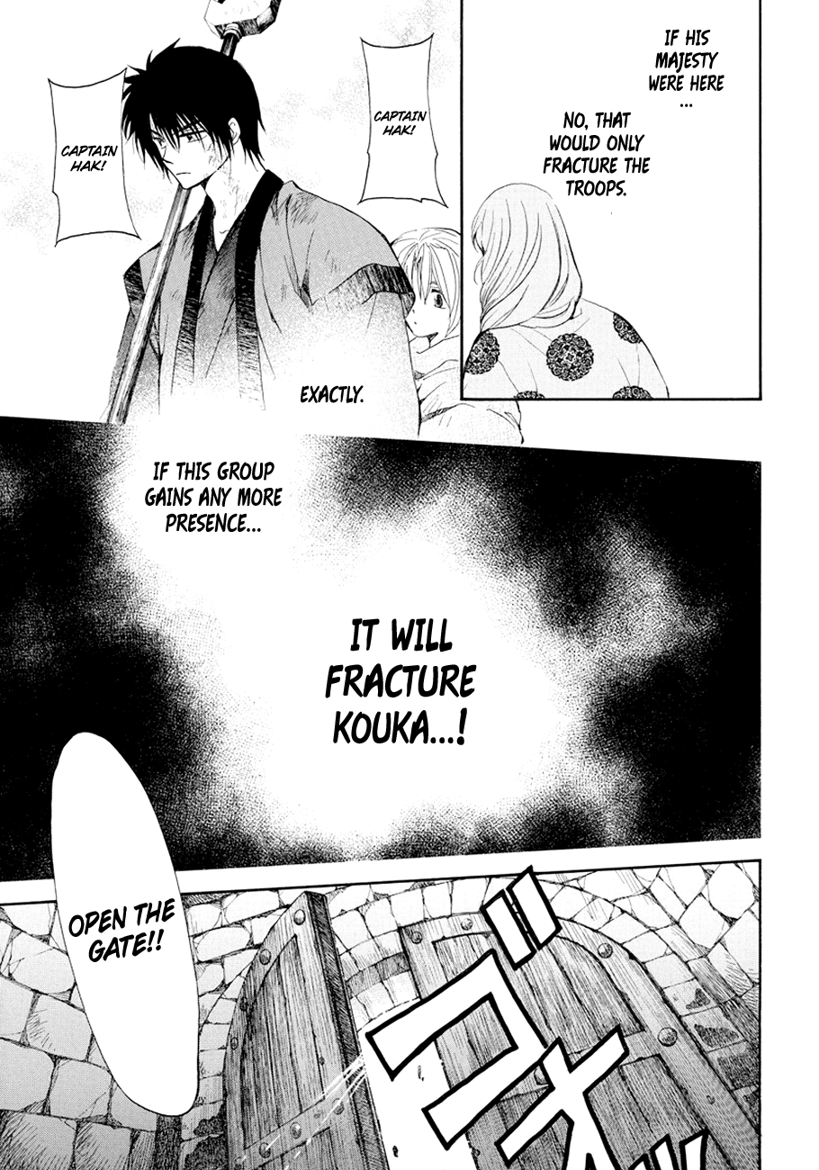 Read Akatsuki No Yona chapter 173 image 5 on Lezhin