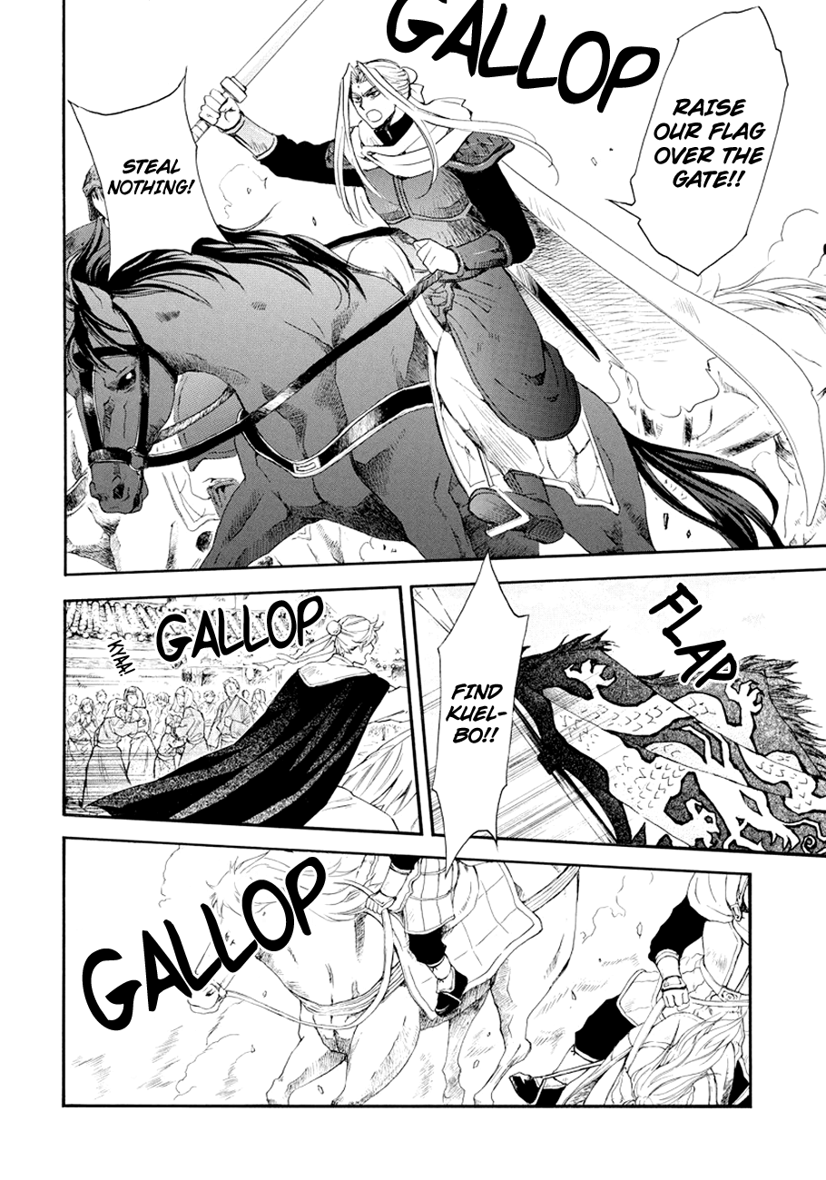 Read Akatsuki No Yona chapter 173 image 6 on Lezhin