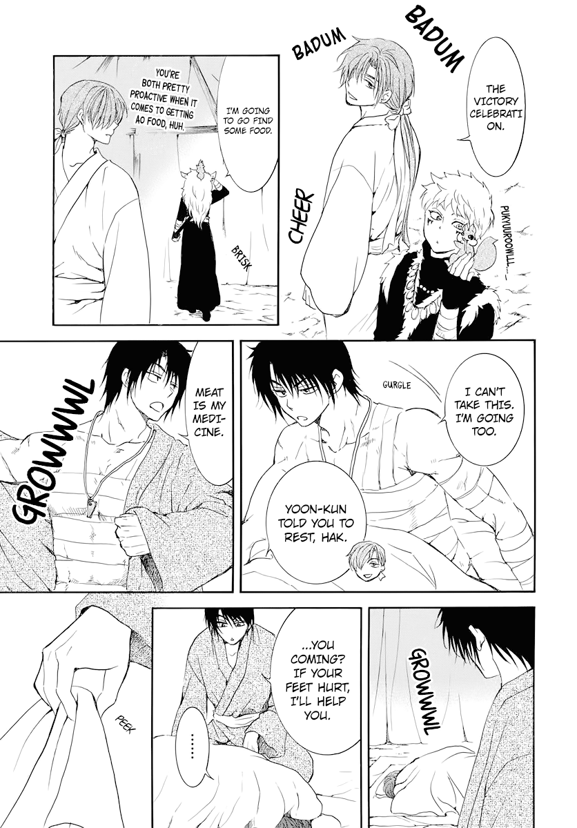 Read Akatsuki No Yona chapter 176 image 13 on Lezhin