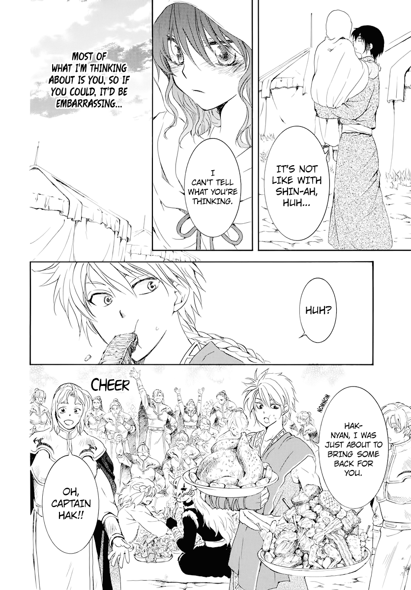 Read Akatsuki No Yona chapter 176 image 16 on Lezhin