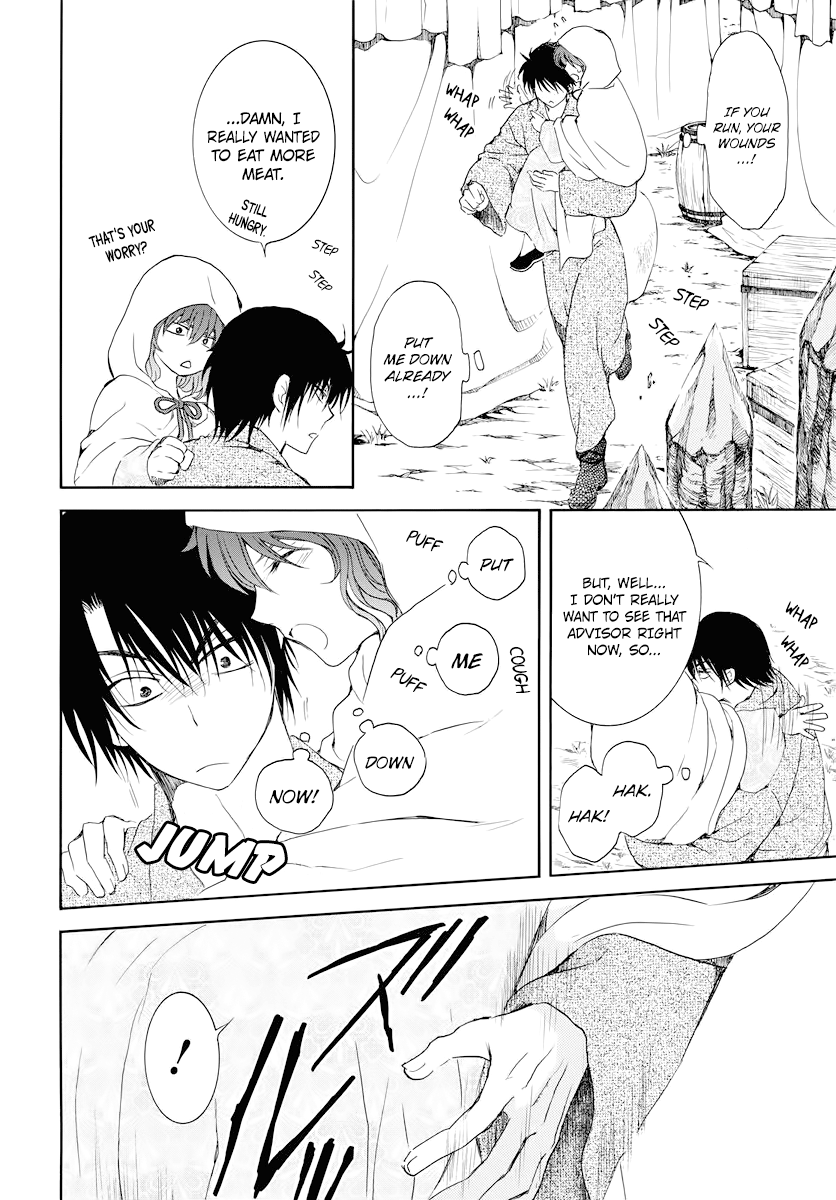 Read Akatsuki No Yona chapter 176 image 22 on Lezhin