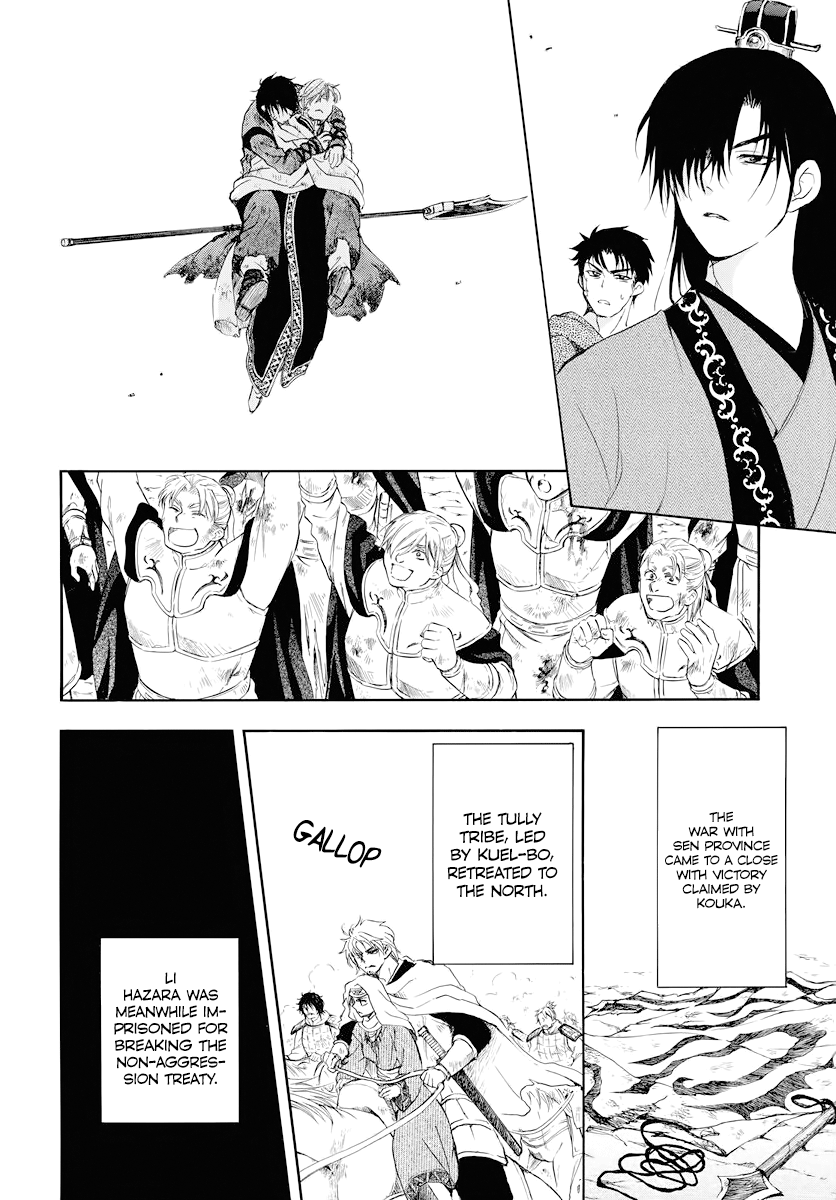 Read Akatsuki No Yona chapter 176 image 6 on Lezhin