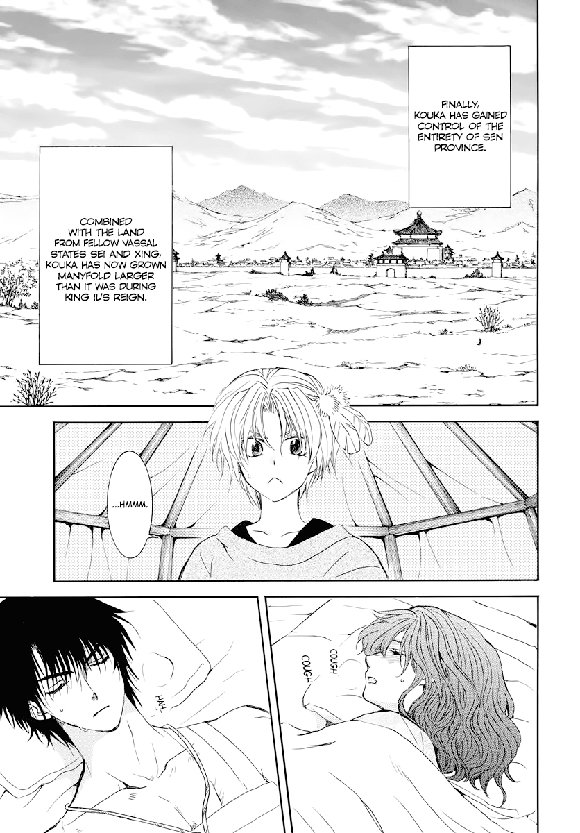 Read Akatsuki No Yona chapter 176 image 7 on Lezhin