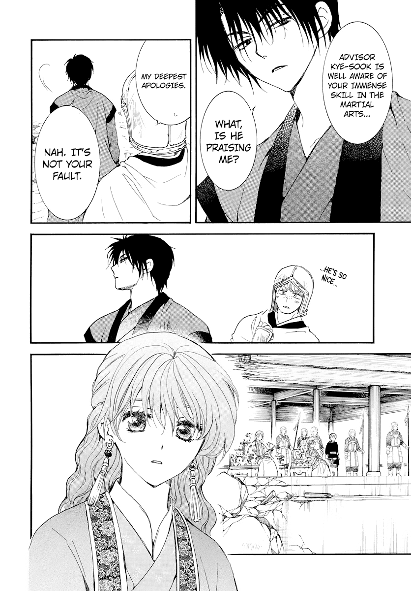 Read Akatsuki No Yona chapter 183 image 12 on Lezhin