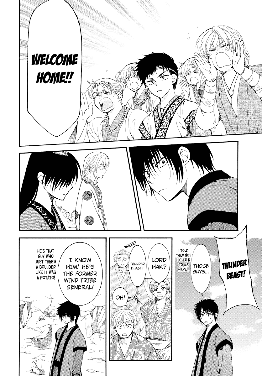 Read Akatsuki No Yona chapter 183 image 14 on Lezhin