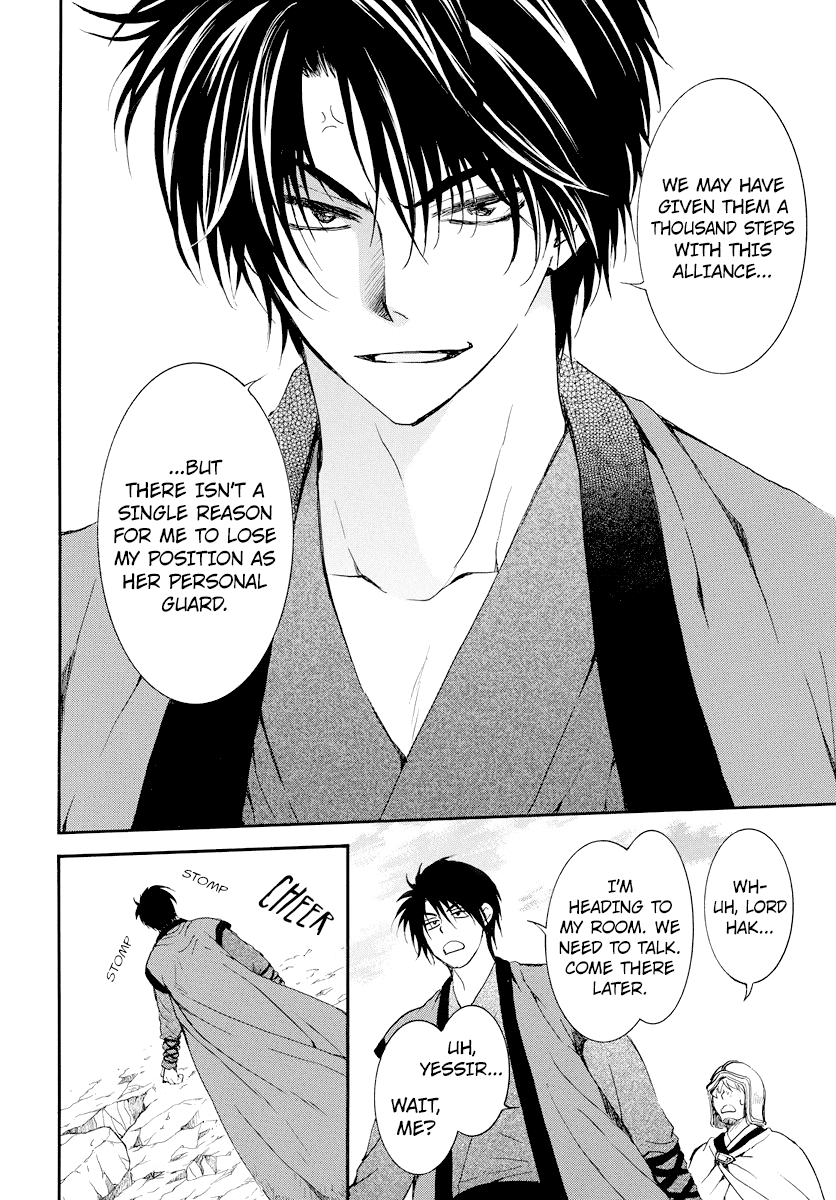 Read Akatsuki No Yona chapter 183 image 18 on Lezhin
