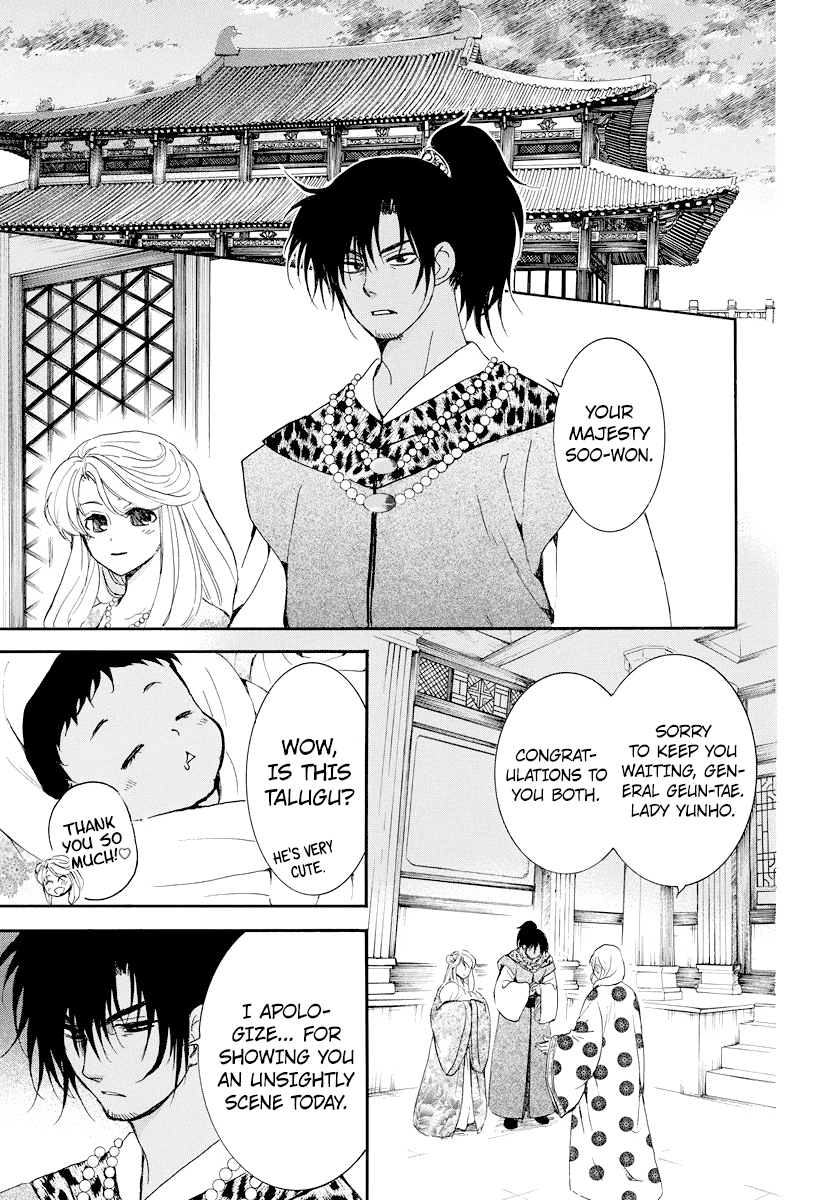 Read Akatsuki No Yona chapter 183 image 19 on Lezhin