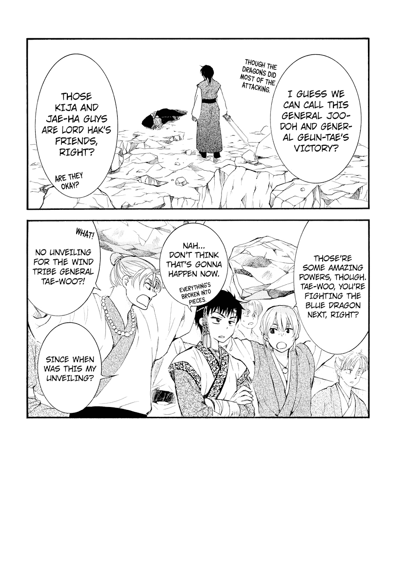 Read Akatsuki No Yona chapter 183 image 2 on Lezhin
