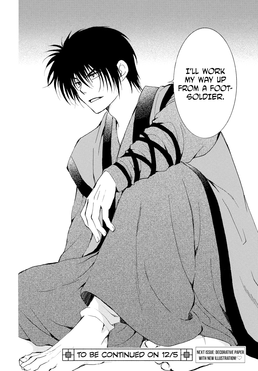 Read Akatsuki No Yona chapter 183 image 30 on Lezhin