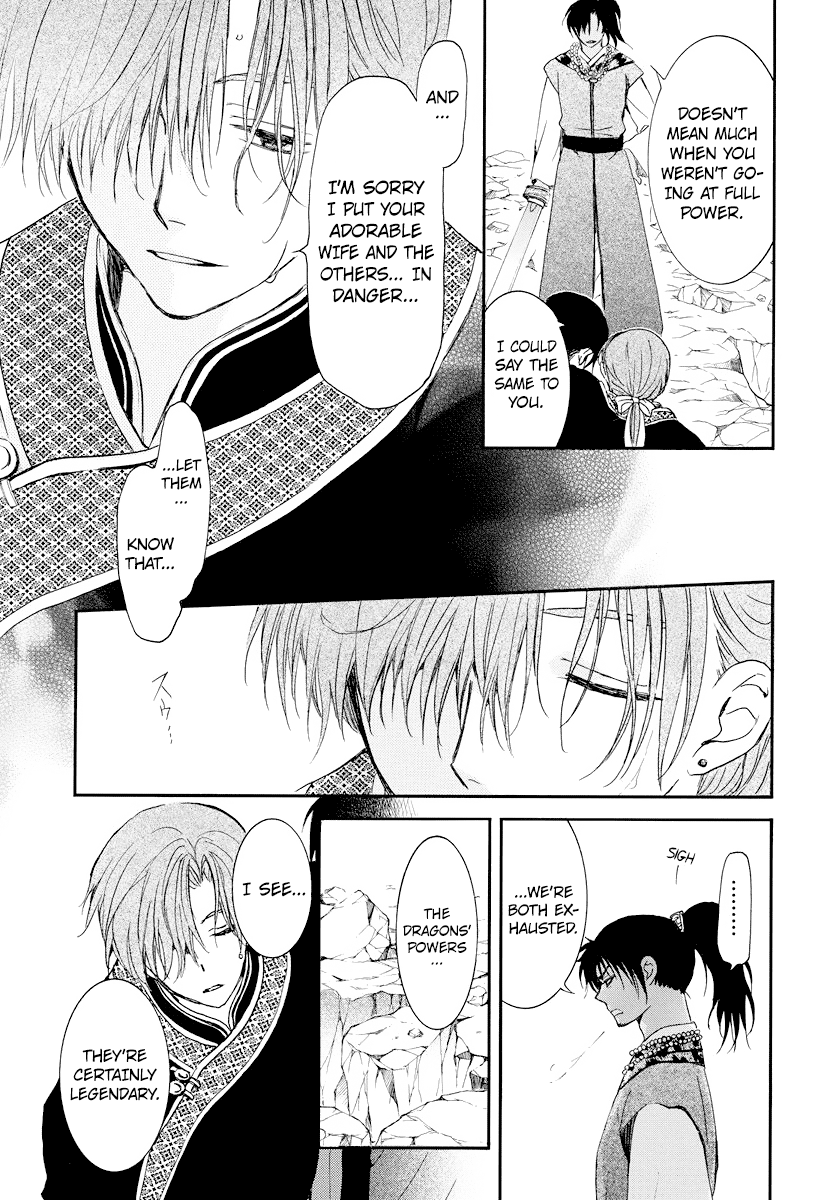 Read Akatsuki No Yona chapter 183 image 5 on Lezhin