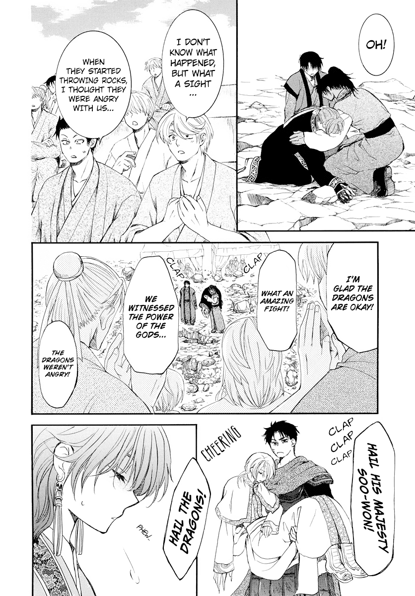 Read Akatsuki No Yona chapter 183 image 6 on Lezhin