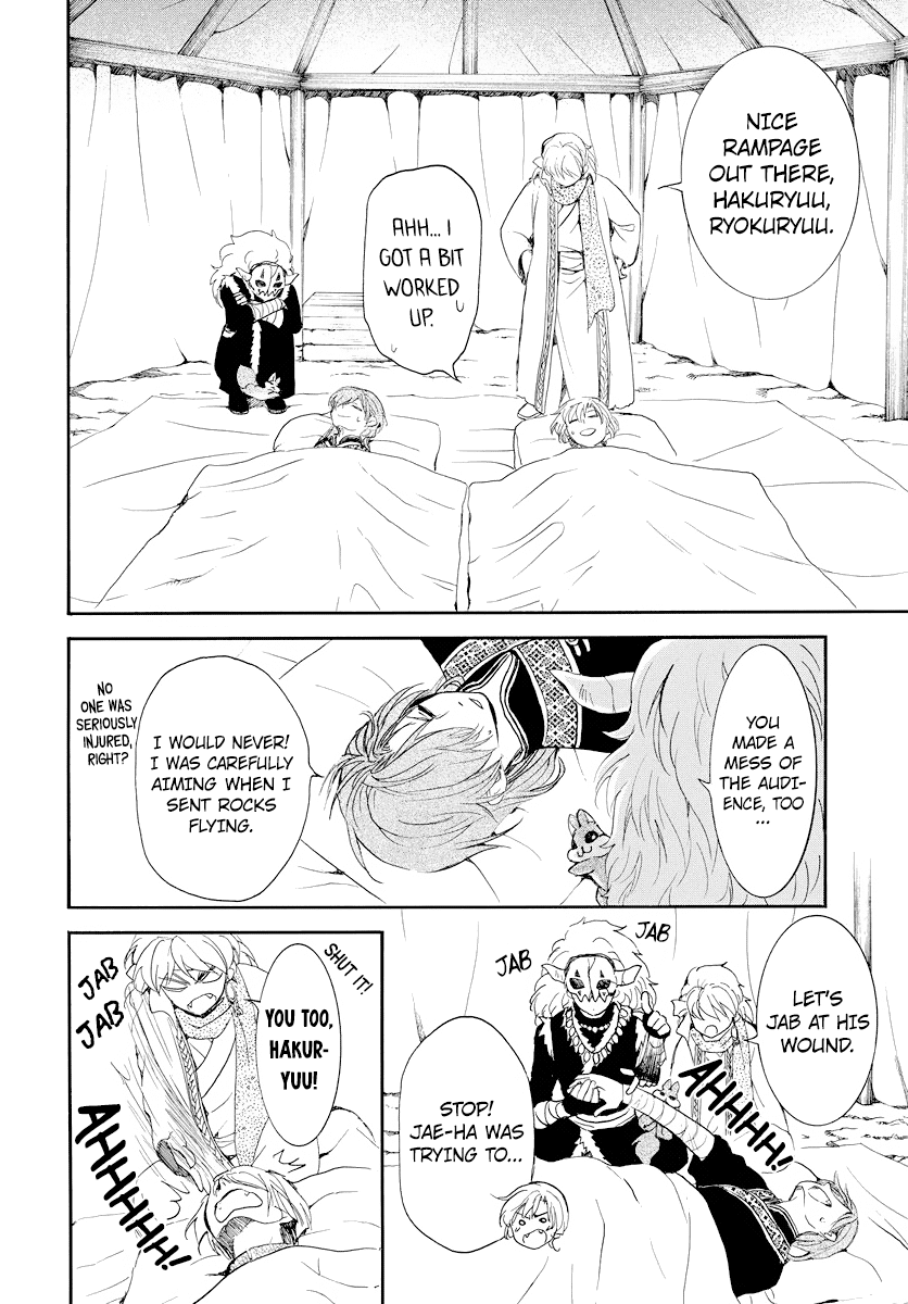 Read Akatsuki No Yona chapter 183 image 8 on Lezhin