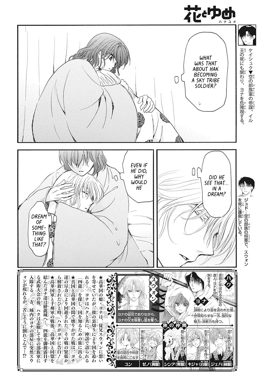 Read Akatsuki No Yona chapter 186 image 1 on Lezhin
