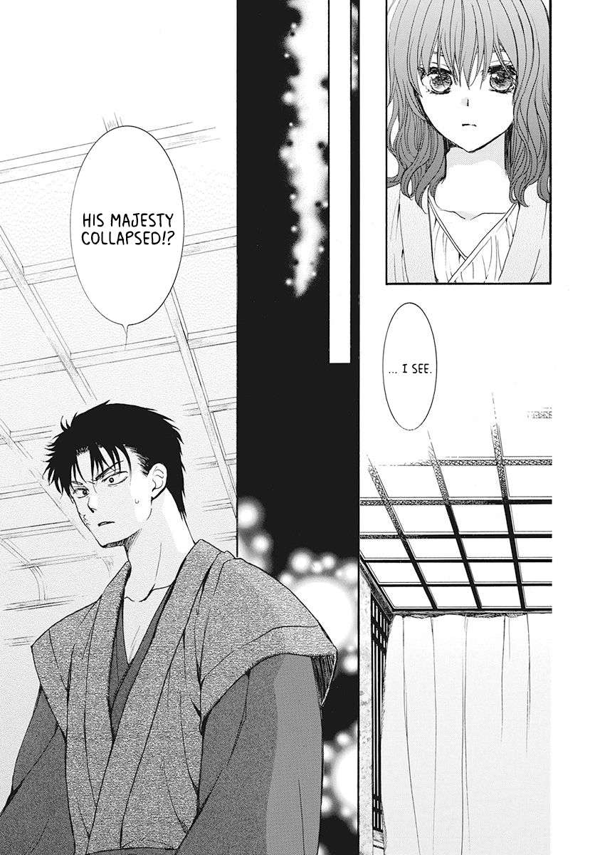 Read Akatsuki No Yona chapter 186 image 22 on Lezhin