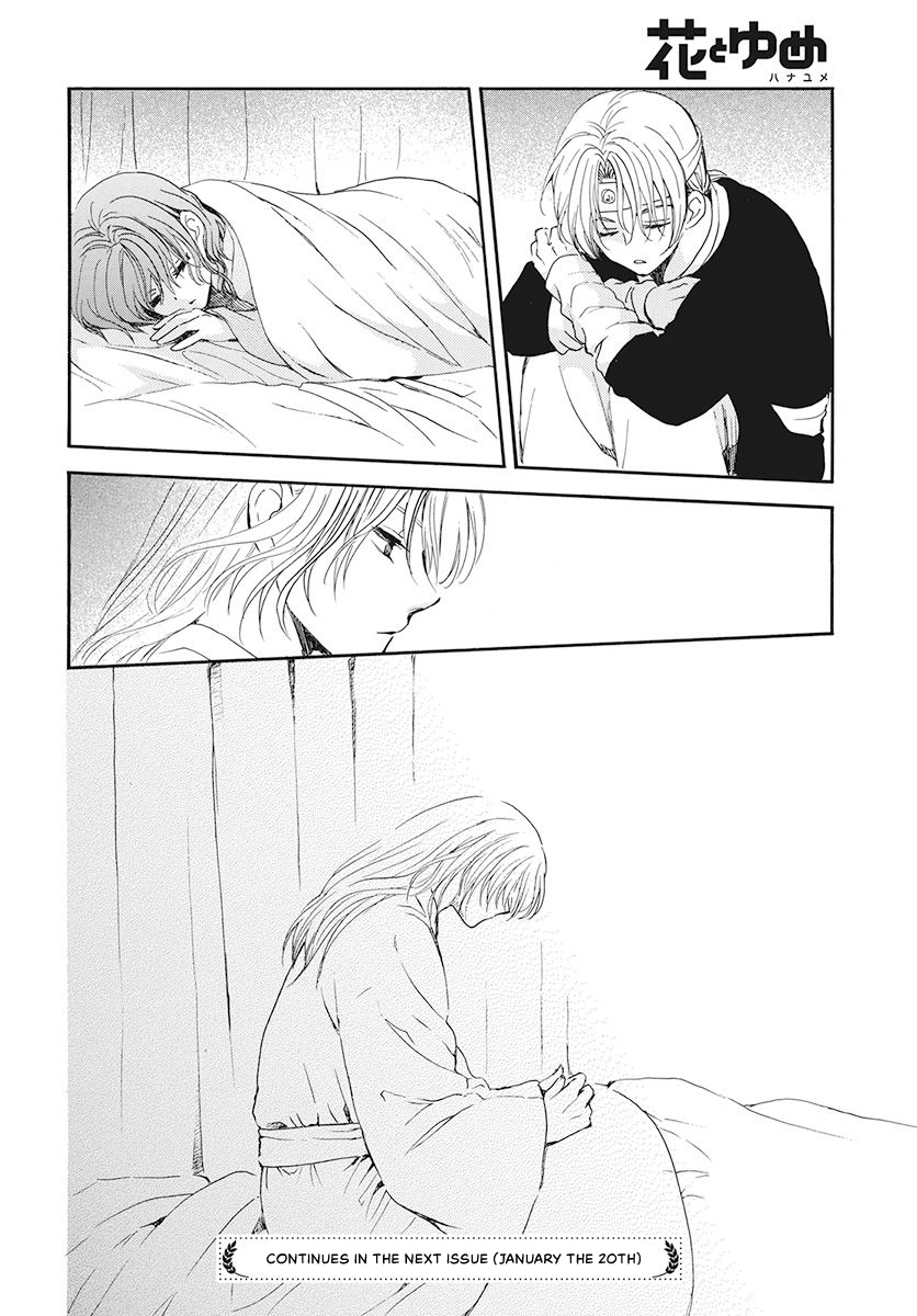 Read Akatsuki No Yona chapter 186 image 29 on Lezhin