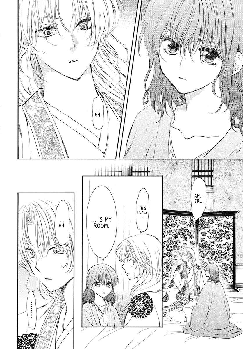 Read Akatsuki No Yona chapter 186 image 3 on Lezhin