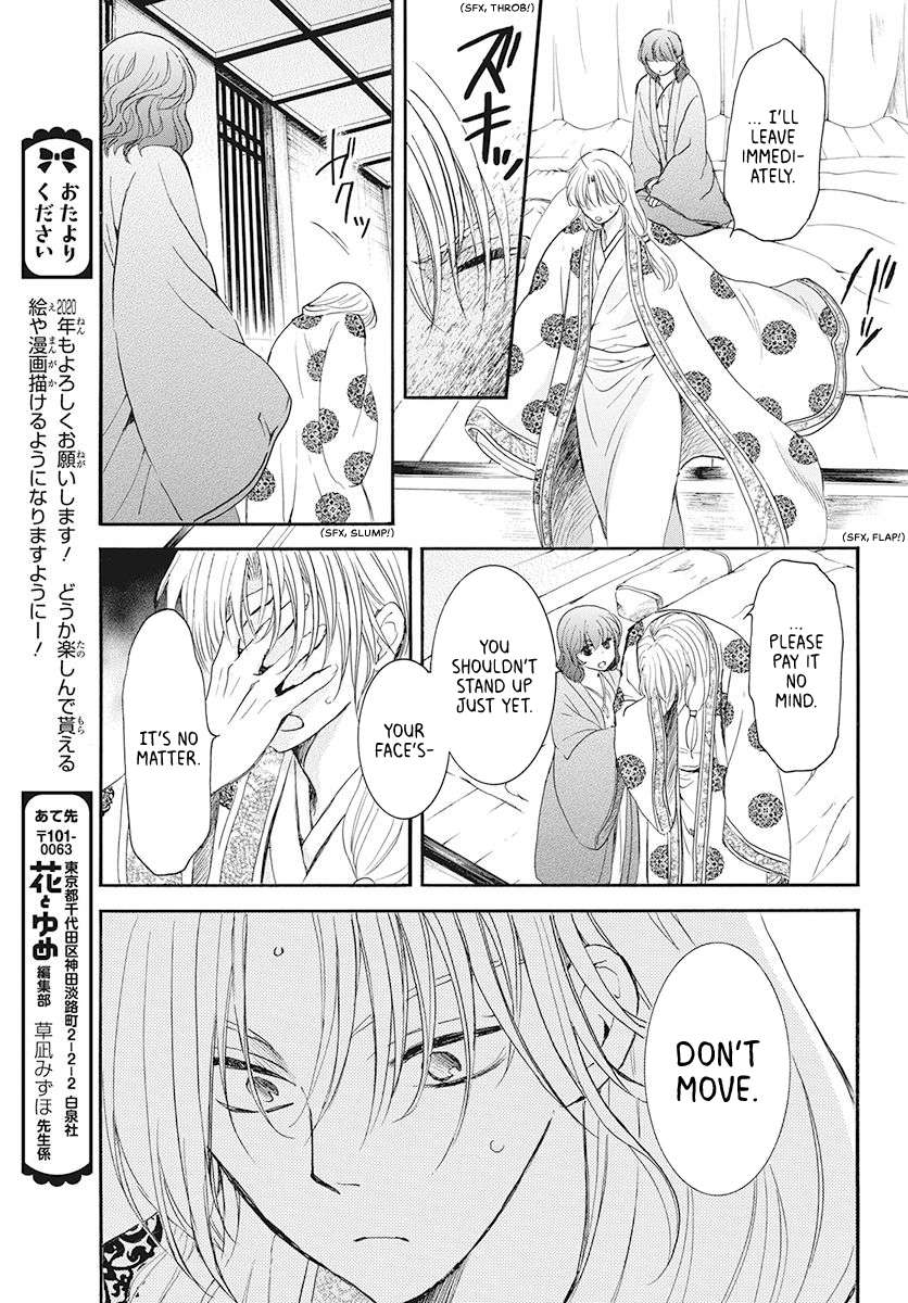 Read Akatsuki No Yona chapter 186 image 4 on Lezhin