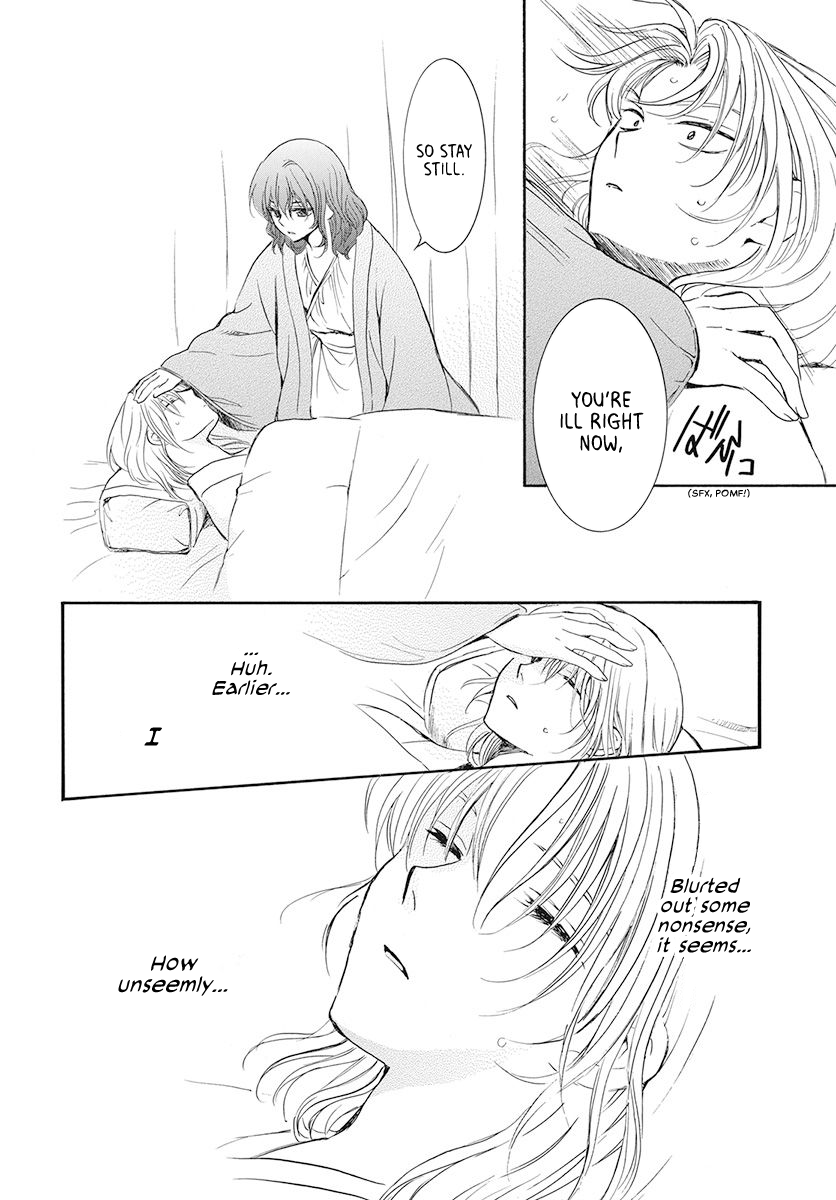 Read Akatsuki No Yona chapter 186 image 5 on Lezhin