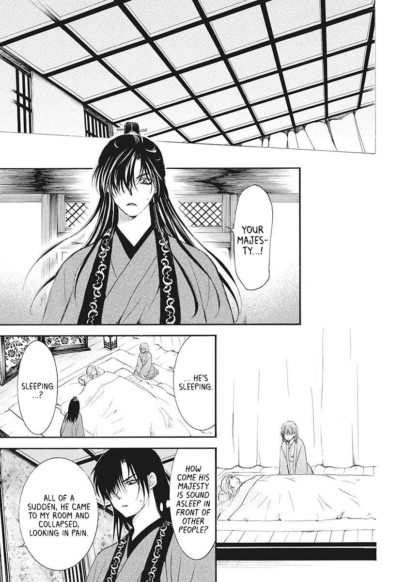 Read Akatsuki No Yona chapter 186 image 6 on Lezhin