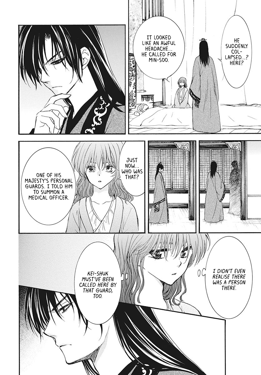 Read Akatsuki No Yona chapter 186 image 7 on Lezhin