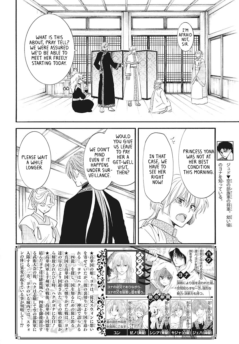 Read Akatsuki No Yona chapter 187 image 1 on Lezhin