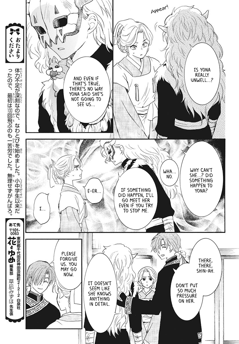 Read Akatsuki No Yona chapter 187 image 2 on Lezhin